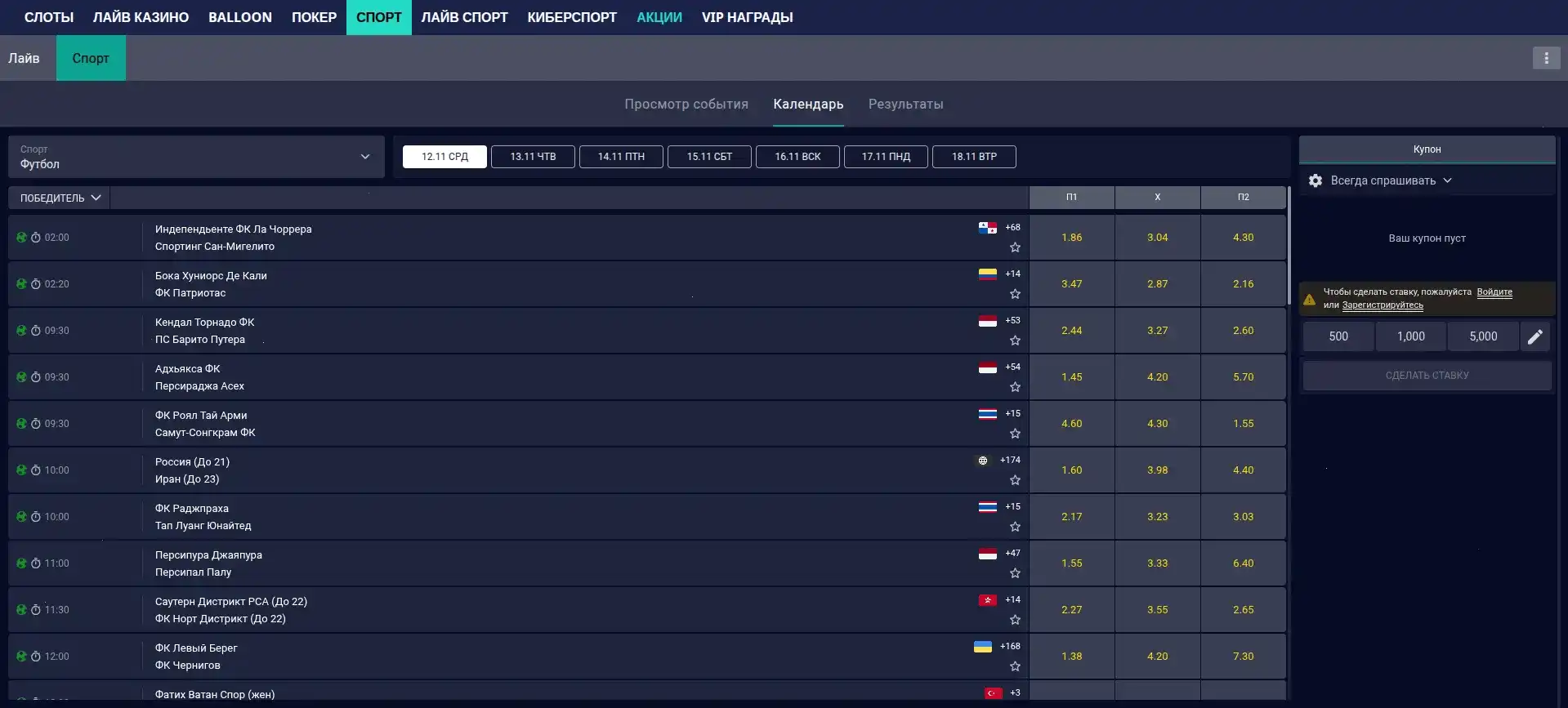 Безопасность QQBET казино лицензия и честная игра